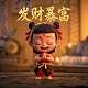 瓦力科技扣款6元怎么取消